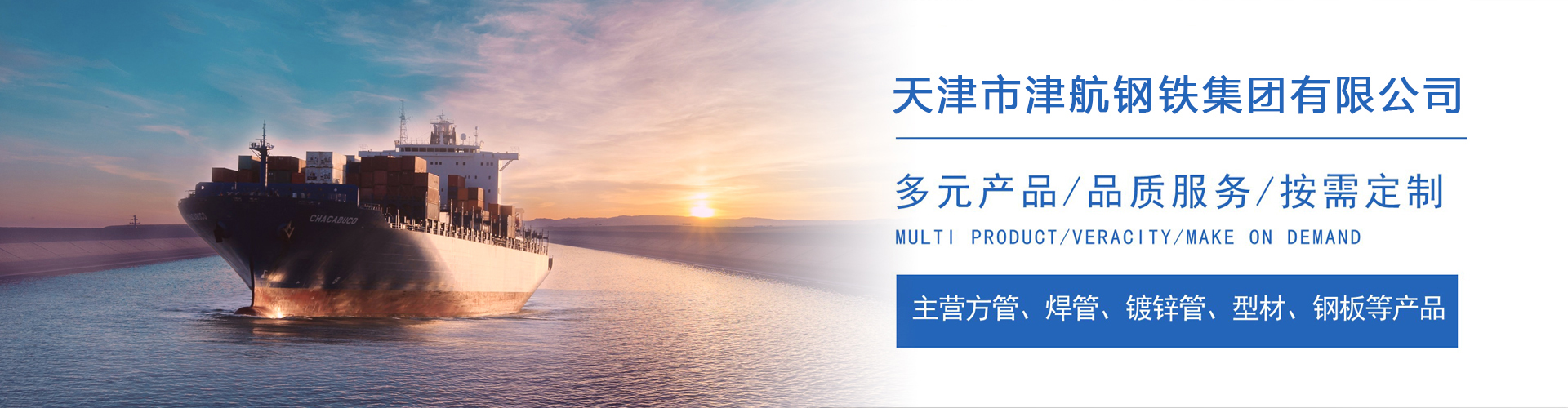 青铜峡关于我们